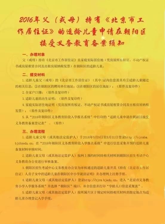 大学办暂住证_大学生办理暂住证明所需材料_大学生暂住证需要什么材料