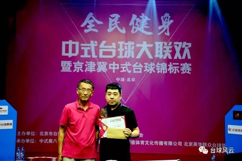 最美女裁判台球_最胸美女台球裁判_世界台球美女裁判