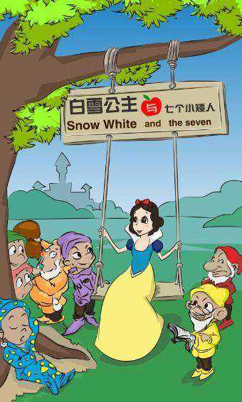 格林童话白雪公主完整版_格林童话原版白雪公主_原版《格林童话》白雪公主