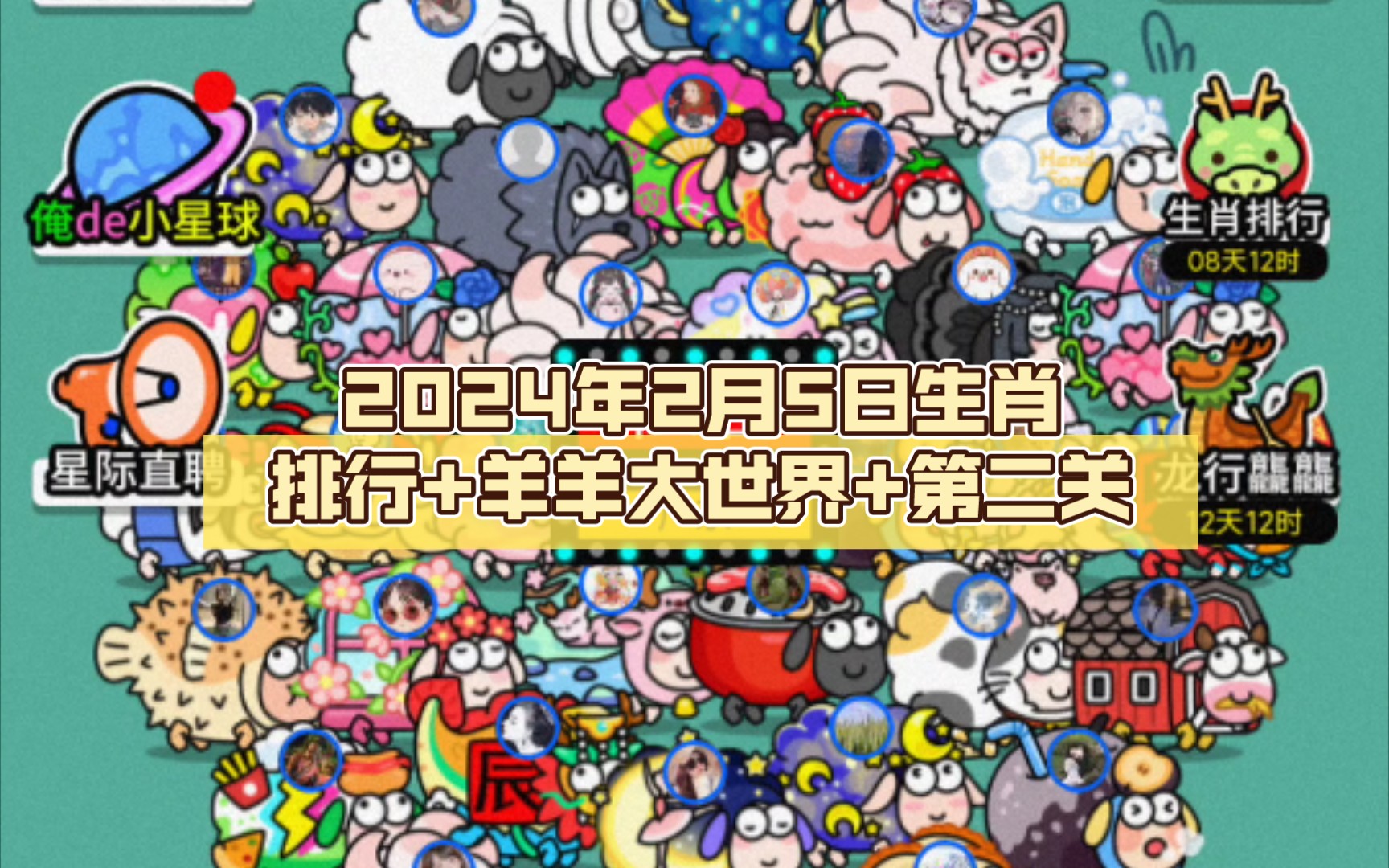 世界脑力排行榜_2024世界脑力排名前十_世界脑力锦标赛第一名