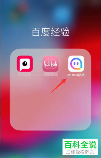 陌陌最新距离设置怎么设置_最新陌陌怎么设置距离_陌陌最新距离设置在哪里