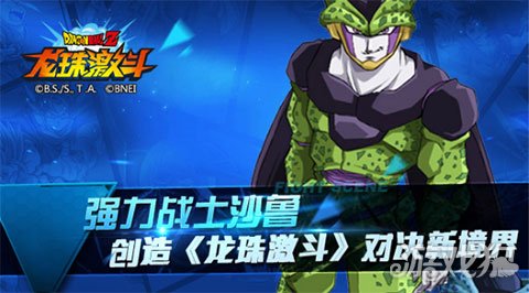 qq宝贝四星龙珠_龙珠里的宝物_龙珠宝石