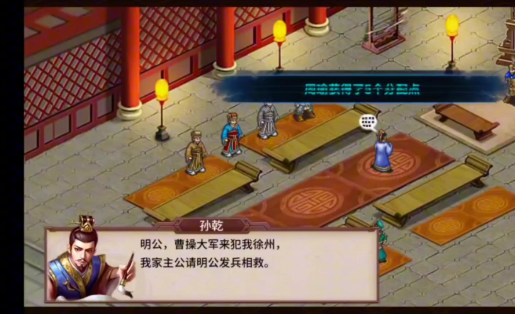 武将幻想三国怎么玩_幻想三国武将_幻想三国将才哪些值得培养