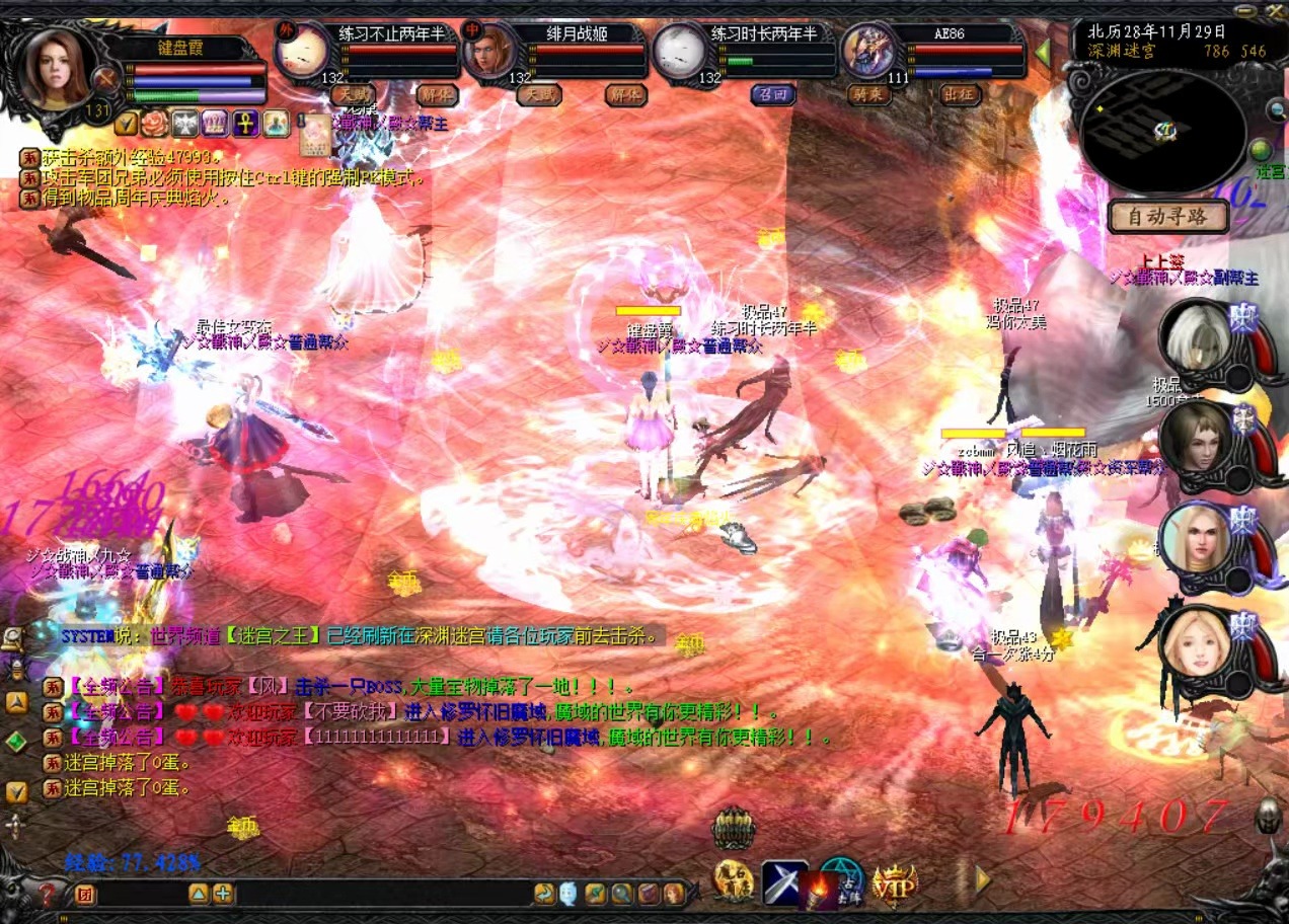 魔域攻略2020_2024年魔域怀旧版攻略_魔域攻略2021