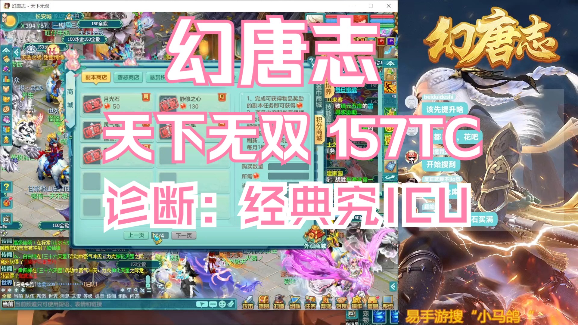 梦幻天下无双区怎么样_梦幻天下无双哪个区好_梦幻西游2天下无双