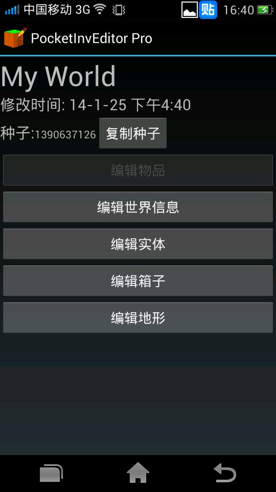 大橙子我的世界好看视频_橙子看世界_wdsj我的世界大橙子