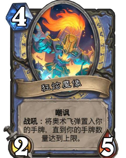 腾讯卡牌游戏像炉石,炉石传说的传承与创新