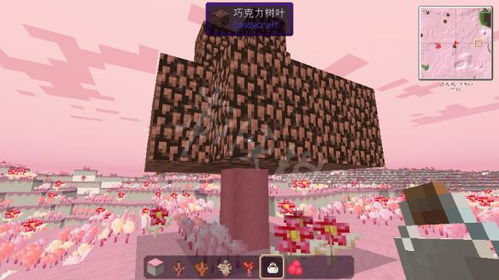 我的世界糖果世界1.12.2,我的世界糖果世界