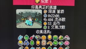 神鸭特攻实体卡,神鸭特攻实体卡——探索像素射击的无限魅力