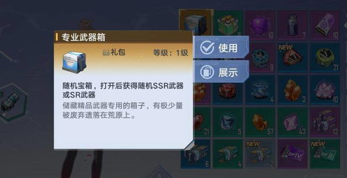幻塔突破材料礼包 月度礼包2