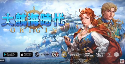 大航海时代起源此次召唤的目的,此次召唤的目的