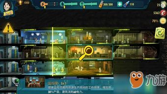 怪物避难所 游戏攻略分享,怪物避难所游戏简介