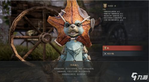 洛奇科隆巴斯前置任务,解锁深渊冒险的钥匙