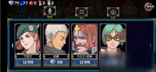 《战魂铭人》评测:走心的制作,走钱包的内购,走心的制作，走钱包的内购