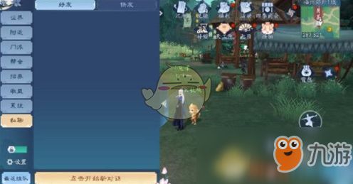 3dm 笑傲江湖,江湖风云再起，经典武侠再燃激情