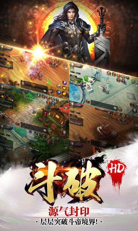 rpg游戏斗破苍穹