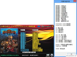 火炬之光3dlc,新篇章的开启——DLC内容前瞻