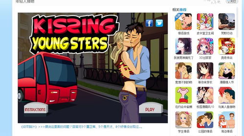 在线成人小游戏,探索在线成人小游戏的乐趣与选择