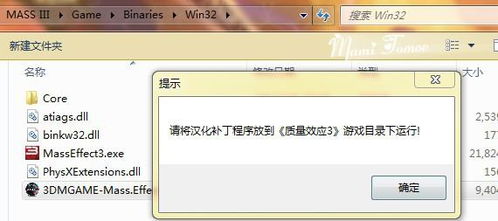 怎么把汉化补丁放到游戏目录,如何将汉化补丁放入游戏目录？详细步骤解析
