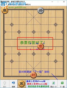 中国象棋游戏大厅,传统棋艺的现代盛宴