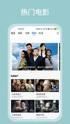 掌上影视大全,掌上影视大全——您的私人影视宝库