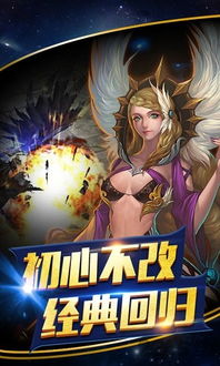 永恒奇迹,永恒奇迹——探索西方魔幻ARPG手游的奇幻之旅