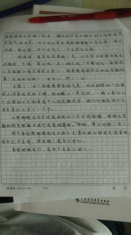 以探险为话题的作文,勇闯未知，探索自然的奥秘