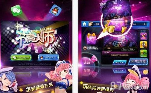 中心游戏,中心游戏引领未来娱乐体验