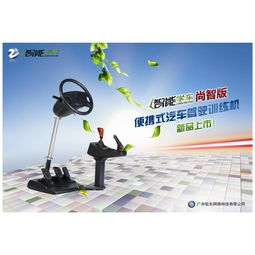 学车王,学车王——引领汽车驾驶培训新潮流