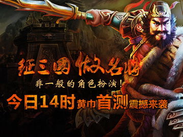 征三国论坛,探寻三国论坛，共赏历史风云