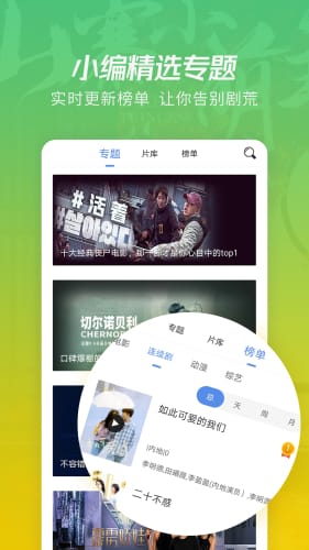 正能量视频软件下载,探索正能量视频软件，下载你的心灵鸡汤