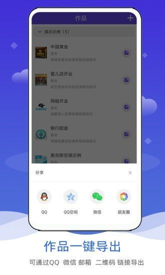 语音合成软件,开启智能语音新时代