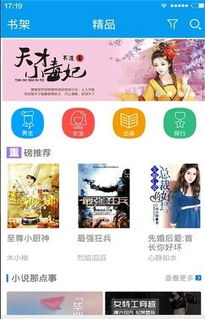 知音小说,知音小说网地址