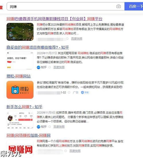 赚钱论坛,如何通过论坛实现财富增长