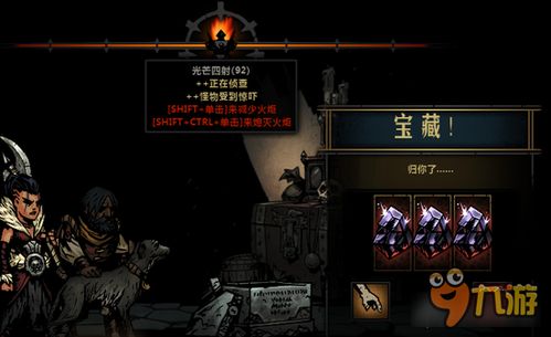 暗黑地牢没显示怪物,探索未知的怪物世界