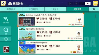 超级马里奥制造2有没有换关,换关机制与游戏体验