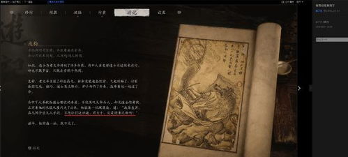 ,应该也早就预见到了这些流水较低的游戏会有怎样的未来。可能火影忍者手游,流水低下的未来展望
