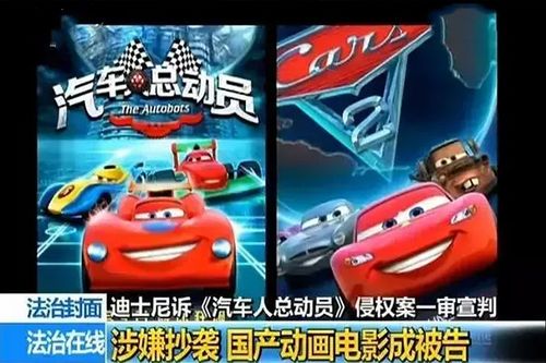 2018年5月8日国产赛车电影
