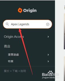 apex游戏系统拆解,深入解析这款大逃杀游戏的机制与特色