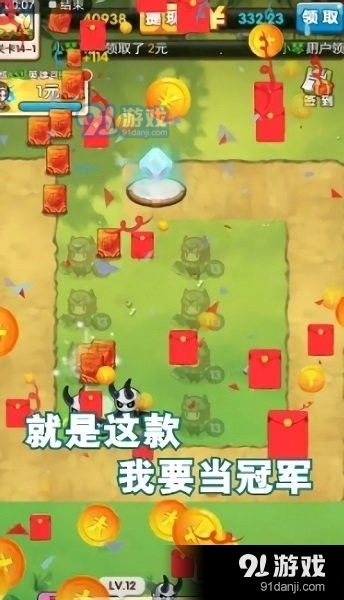1、游戏画面非常精美,每个场景都经过精心设计,让你尽情享受每一场精彩的游戏。 2,视觉盛宴的开启