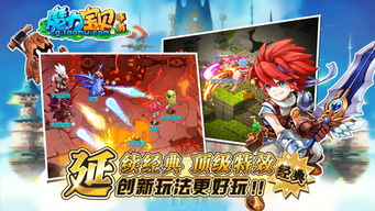 魔力宝贝 第四个签到,魔力宝贝第四个签到的精彩内容揭秘