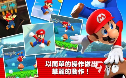 2023马里奥新游戏,经典回归与创新融合