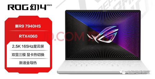 2023款幻13,坏空空强徒202301182129