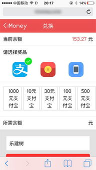 imoney爱盈利 集资,赚钱新途径,集资新选择