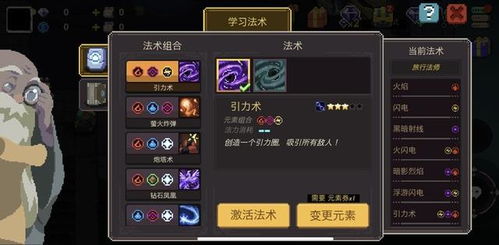roguelike游戏《元素地牢》制作人:做游戏要充满梗和乐趣,制作人分享如何将梗与乐趣融入Roguelike游戏