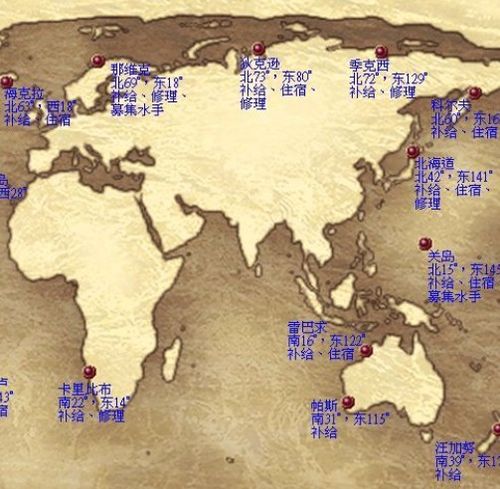 大航海时代起源 挖地图,大航海时代起源——探索未知，挖掘宝藏的航海之旅