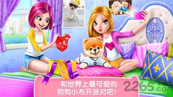 游戏小布,幼儿运动与乐趣的完美结合