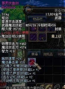饮血剑