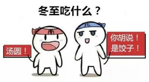 难以下咽