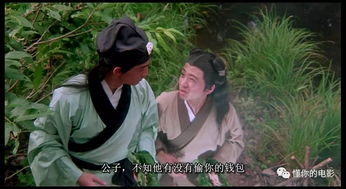 偷情宝鉴